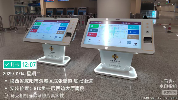 55寸自助終端機在西安機場應(yīng)用案例